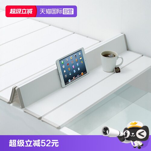 霜山家用可折叠加厚浴室浴缸盖