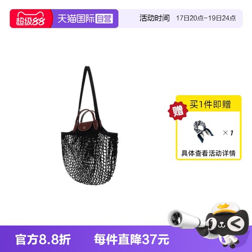 直营LONGCHAMP/珑骧女包