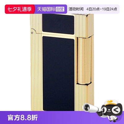 【自营】S.T.Dupont法国都彭Windsor系列温莎公爵中国漆打火机