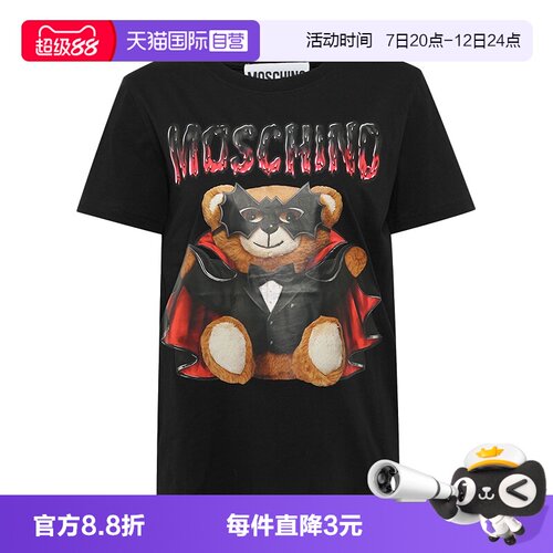 自营moschino莫斯奇诺时尚休闲