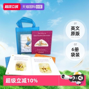 彼得兔 自营 Book 6册袋装 儿童经典 Beatrix 毕翠克丝波特 英文原版 童话绘本 Potter 绘本 Bag