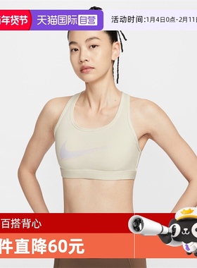 【自营】NIKE耐克女子运动训练健身瑜伽BRA背心内衣IO0255-047