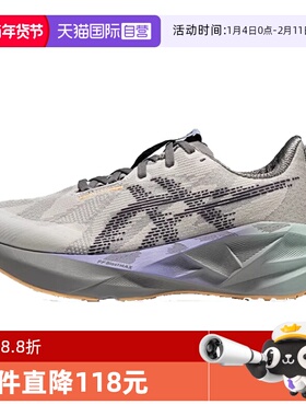 【自营】Asics亚瑟士女鞋NOVABLAST 5运动训练跑步鞋1012B946-100