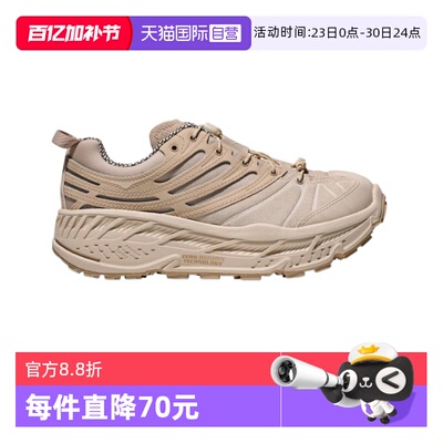 HOKA男女越野鞋运动户外跑鞋休闲