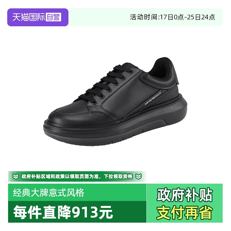 ARMANI/阿玛尼休闲运动鞋板鞋