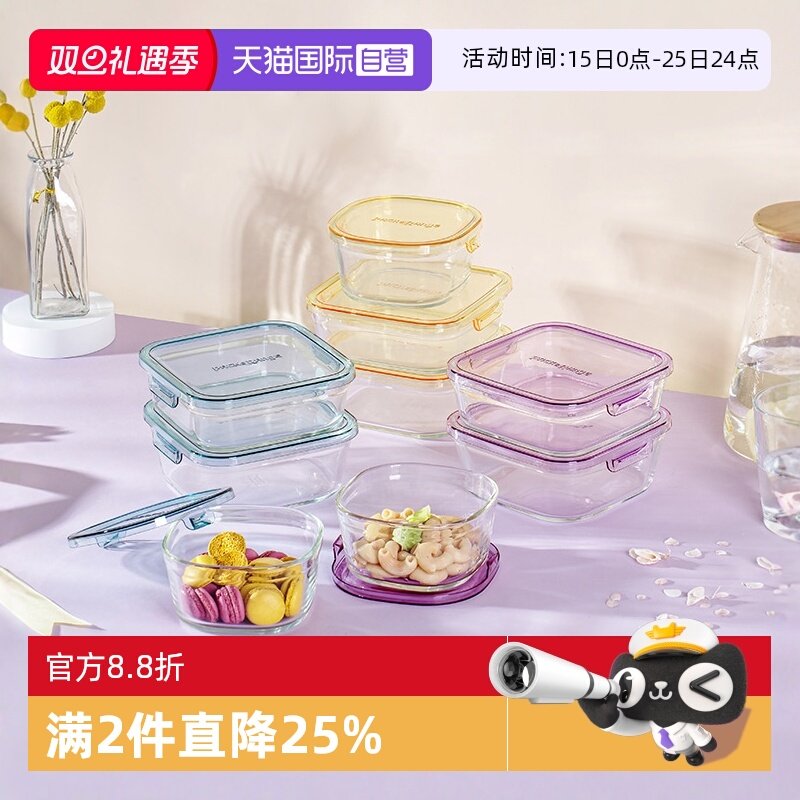 马卡龙三色可选一碗多用保鲜微波炉烤箱适用