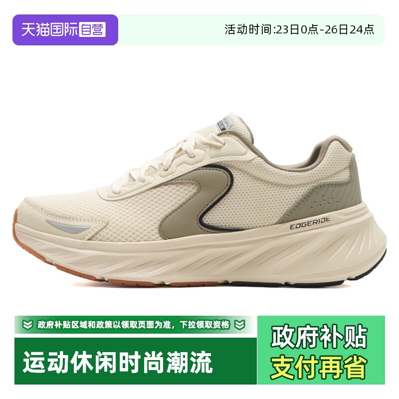 【自营】斯凯奇男鞋跑步鞋夏季新款户外简约舒适透气运动休闲鞋