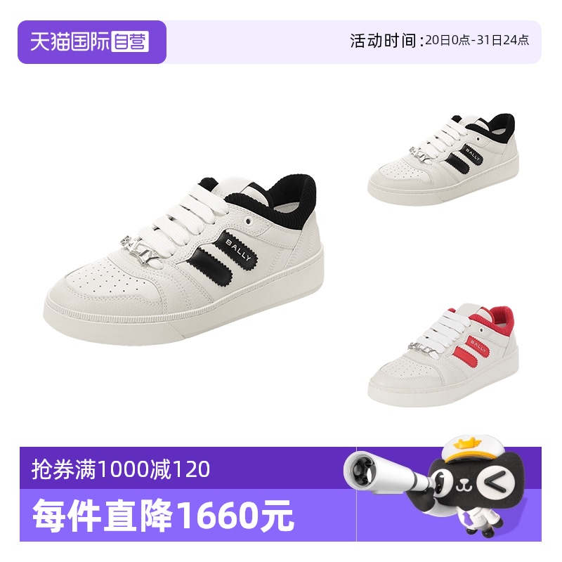 巴利BALLY厚底休闲运动鞋板鞋