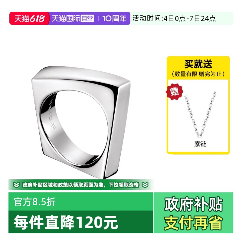 【自营】Calvin Klein凯文克莱饰品 CK Slant迷你曲线戒指KJ53