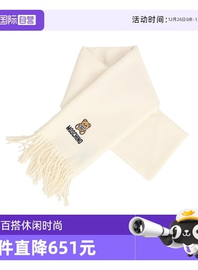 【自营】MOSCHINO 莫斯奇诺 冬季男女款黑色羊毛围巾