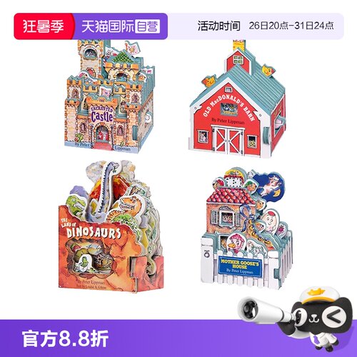 迷你屋城堡屋WorkmanMiniHouse