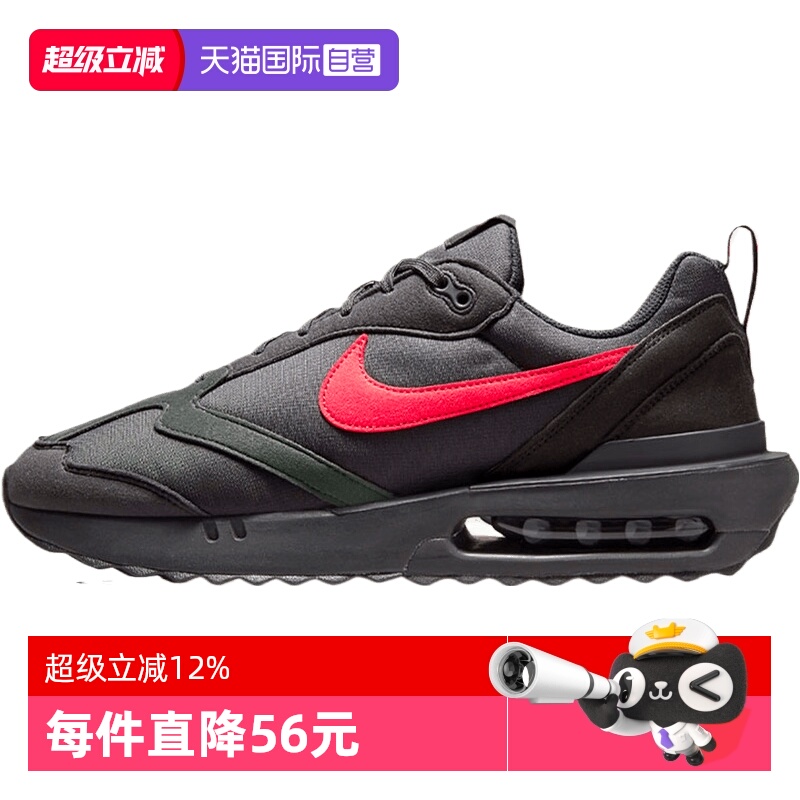 【自营】NIKE耐克男鞋AIR MAX DAWN运动休闲鞋运动鞋DR8618-001
