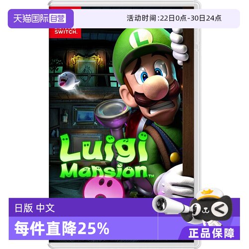 任天堂卡带日版中文高清重制冒险