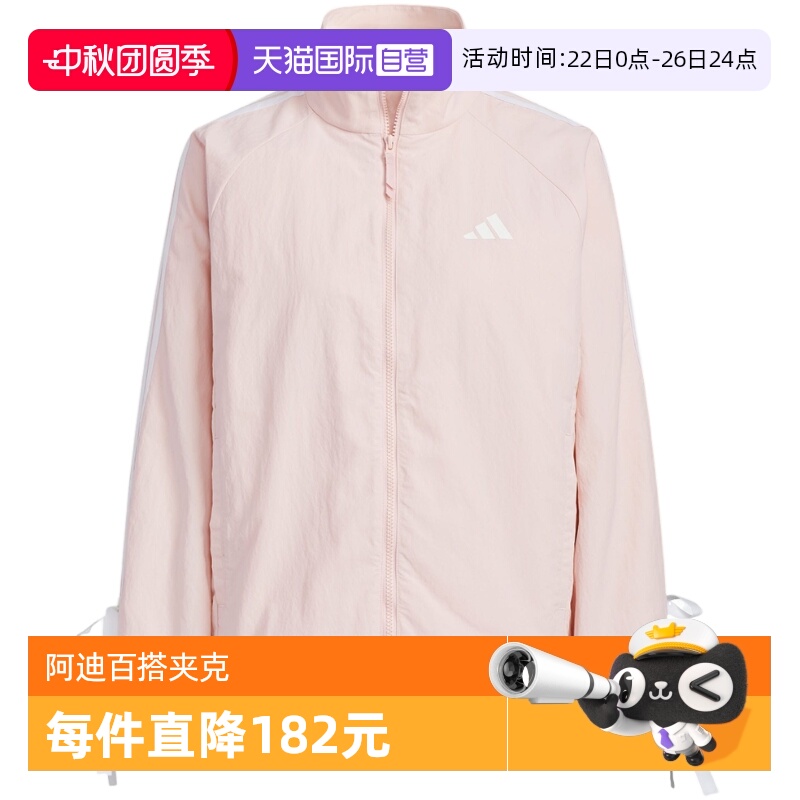 运动外套