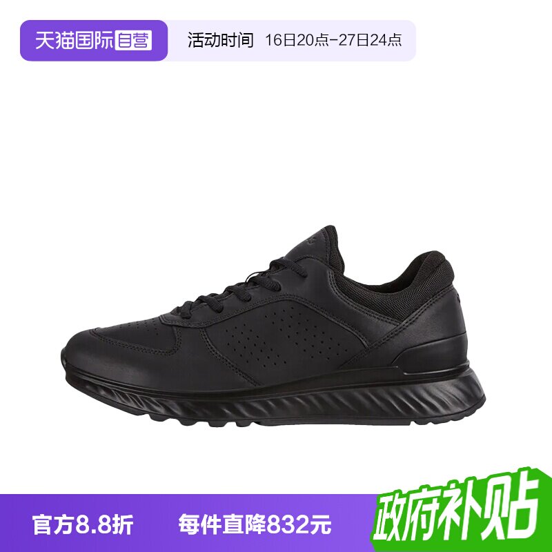 【自营】Ecco/爱步舒适减震防滑耐磨男士运动鞋83531401001休闲