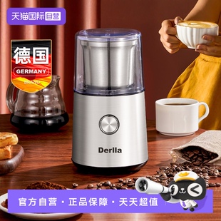 自营 Derlla电动磨豆机家用多功能咖啡豆研磨机超细中药打粉机