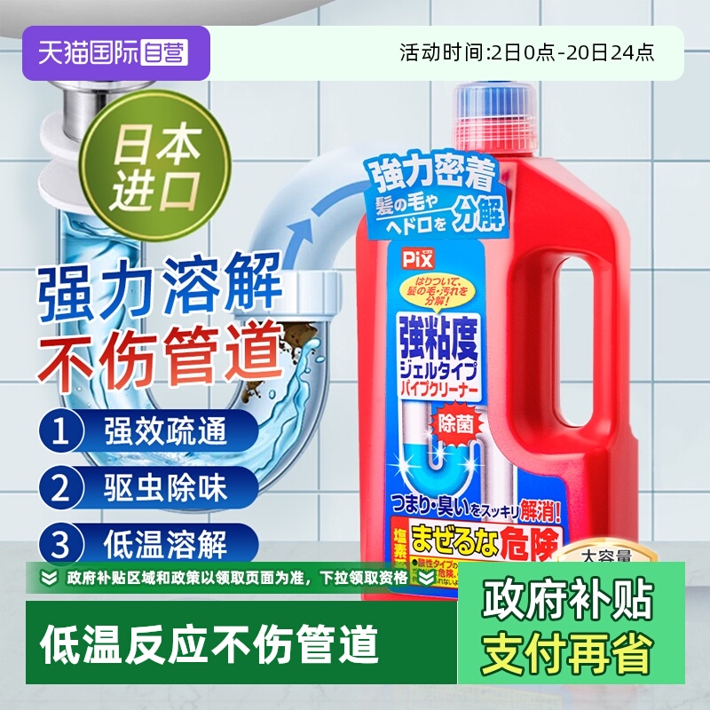 ����Ӫ��pix�ձ����ڹܵ���ͨ��ǿ���ܽ������ˮ����Ͱ�������� 25.27Ԫ(����������88VIP 95��)