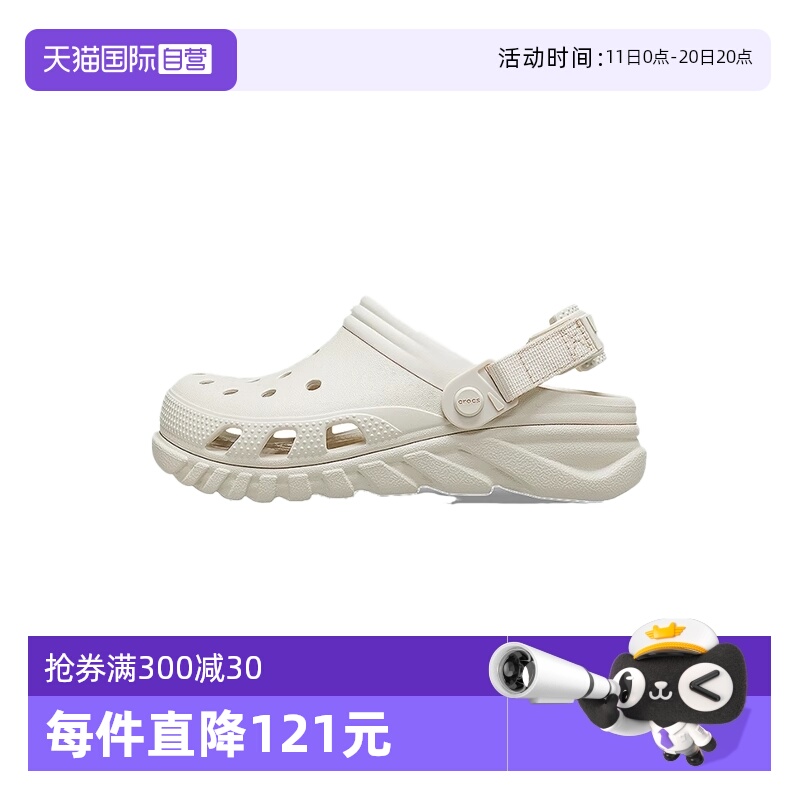 【自营】crocs洞洞鞋卡洛驰情侣沙滩厚底涡轮男女鞋CR208776-160