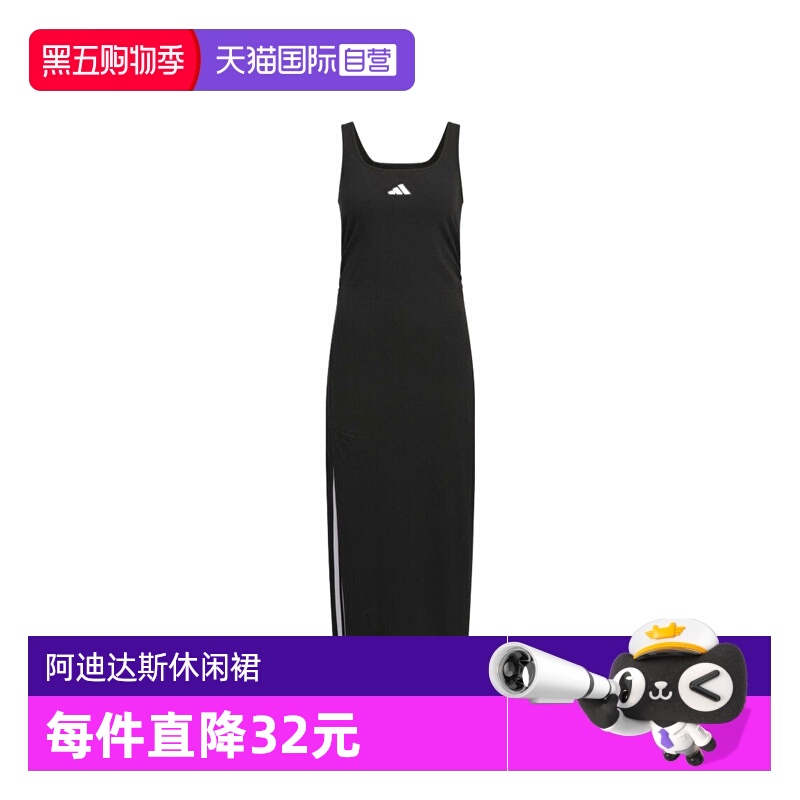【自营】adidas阿迪达斯女子S DRESS运动休闲连衣裙KB7758