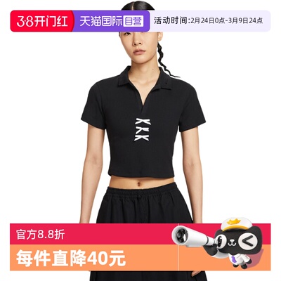 【自营】NIKE耐克女翻领POLO衫夏季蝴蝶结修身短款T恤IM3393-010