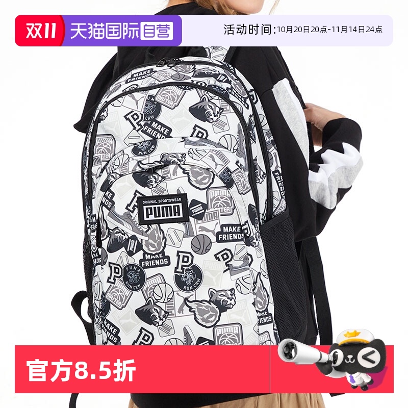 Puma彪马男女包印花运动包