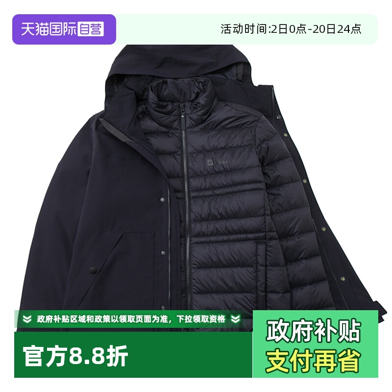 【自营】狼爪男装户外运动服保暖羽绒三合一冲锋夹克外套5122091