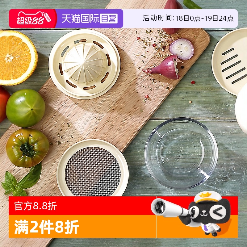 自营GLASSLOCK婴儿辅食研磨器