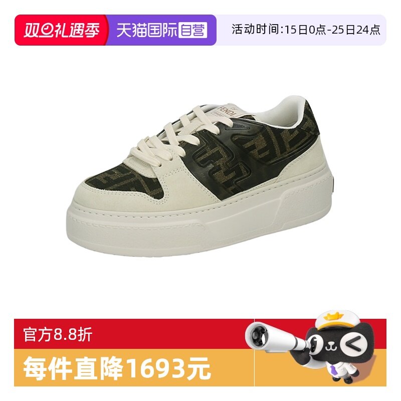 FENDI芬迪女士休闲运动鞋