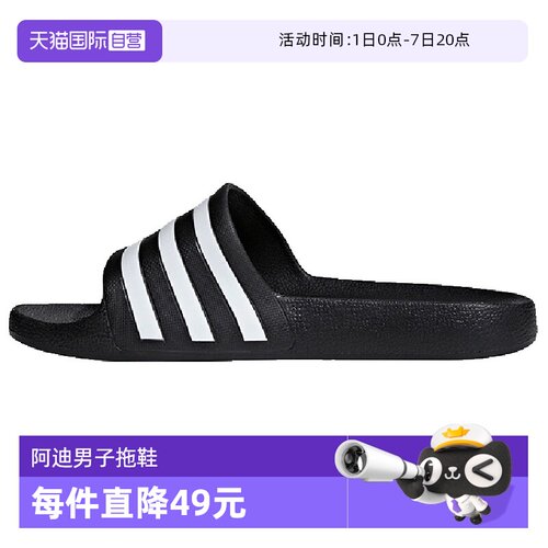 运动拖鞋Adidas/阿迪达斯