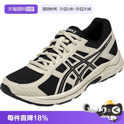 ASICS亚瑟士女子运动休闲鞋