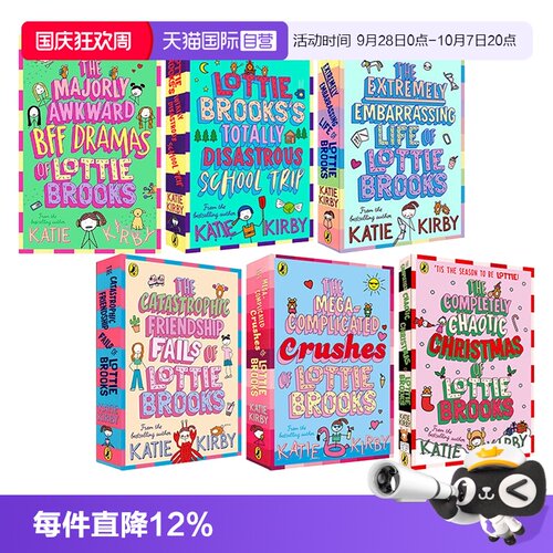 【自营】英文原版 洛蒂极其尴尬的生活1-10 Extremely Embarrassing Life of Lottie Brooks 友谊与成长 章节课外读物