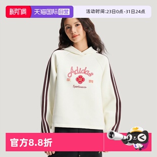 NYR Adidas HOODY SWEAT马年款 KH2695 加厚宽松连帽套头衫 自营