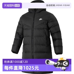 【自营】Nike耐克新款男外套舒适保暖连帽中长款羽绒服FB8180-010