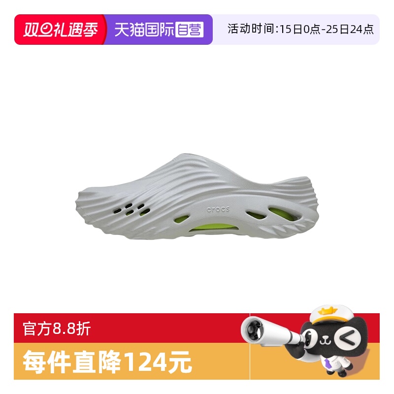 【自营】Crocs卡骆驰夏旋风波波洞洞鞋男休闲凉鞋CR210521-1FT