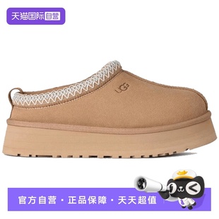 女士休闲舒适厚底乐福鞋 UGG秋冬季 一脚蹬1174471 自营