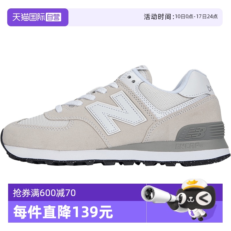 NewBalance休闲鞋男女运动鞋