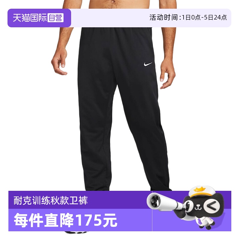 运动中长裤／短裤Nike/耐克