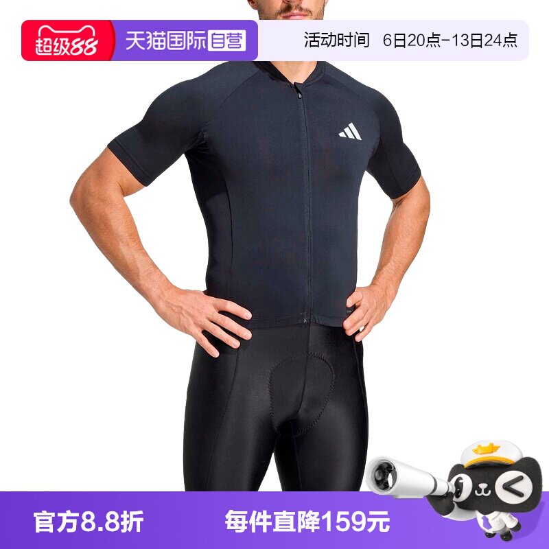 【自营】adidas阿迪达斯男紧身短袖公路自行车骑行比赛服 JZ6761