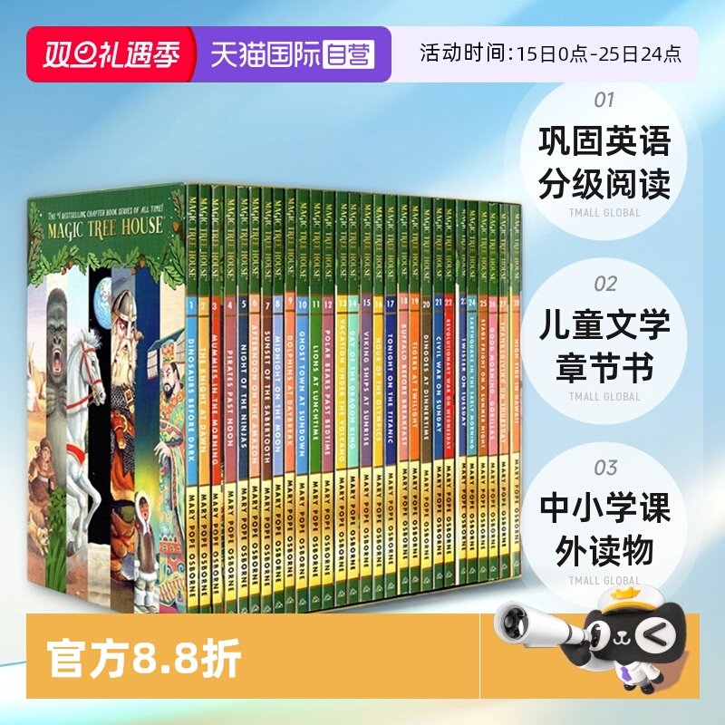 神奇树屋盒装英文原版