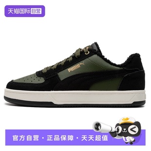 自营 简约低帮加绒运动鞋 PUMA彪马板鞋 女鞋 复古保暖休闲鞋 男鞋