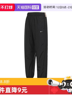 【自营】NIKE耐克女子梭织运动长裤FV7661-010