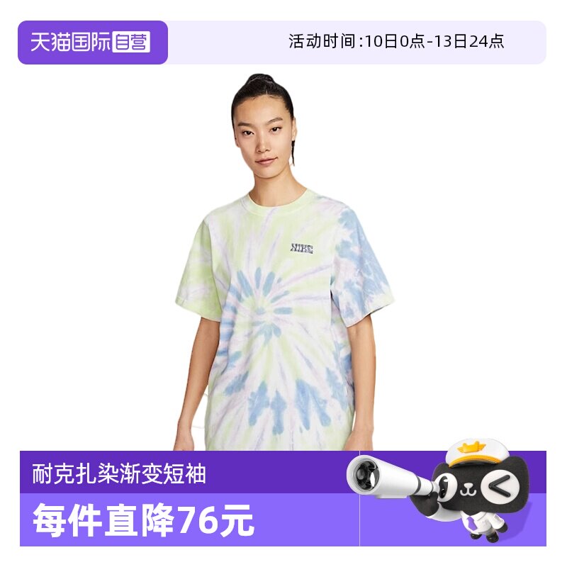 �ۻ��㣺IF0612731 S ����Ӫ��Nike�Ϳ�t��Ů�ļ������˶���Ⱦ����ͼ������IF0612-731 185.14Ԫ(����������88VIP 95��)