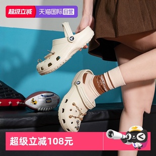凉鞋 Crocs卡骆驰洞洞鞋 男鞋 女鞋 克骆格轻便凉拖10001 经典 自营