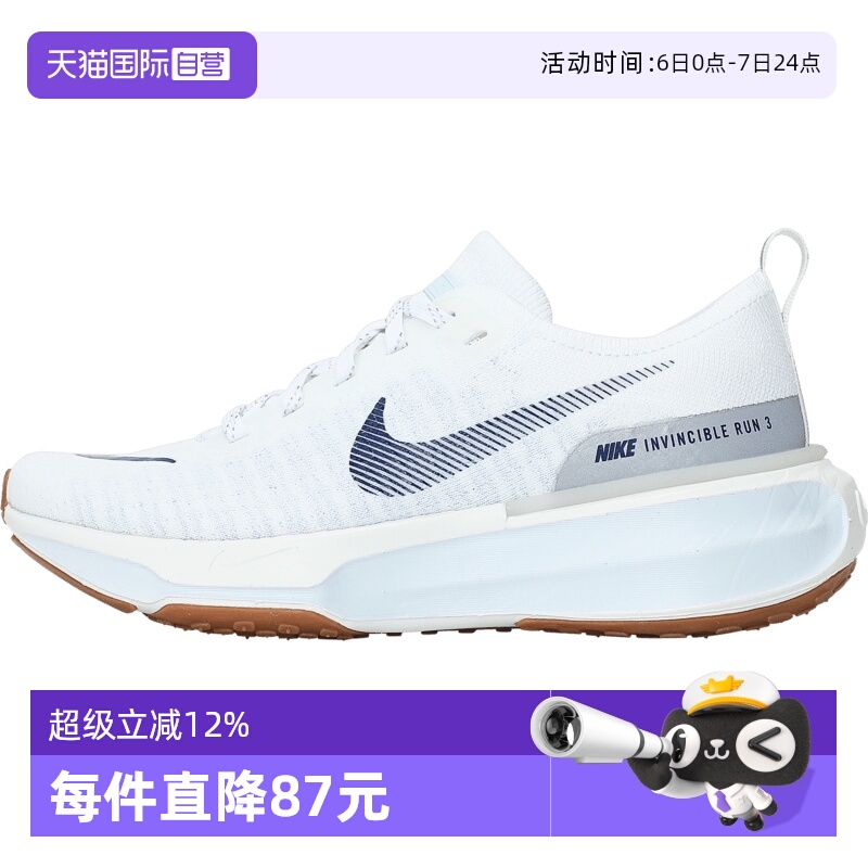 【自营】耐克女鞋OOMX INVINCIBLE RUN FK 3运动跑步鞋DR2660-107