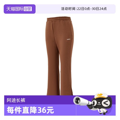 【自营】阿迪达斯ADIDAS女子W BB SL PANTS休闲时尚裤子运动