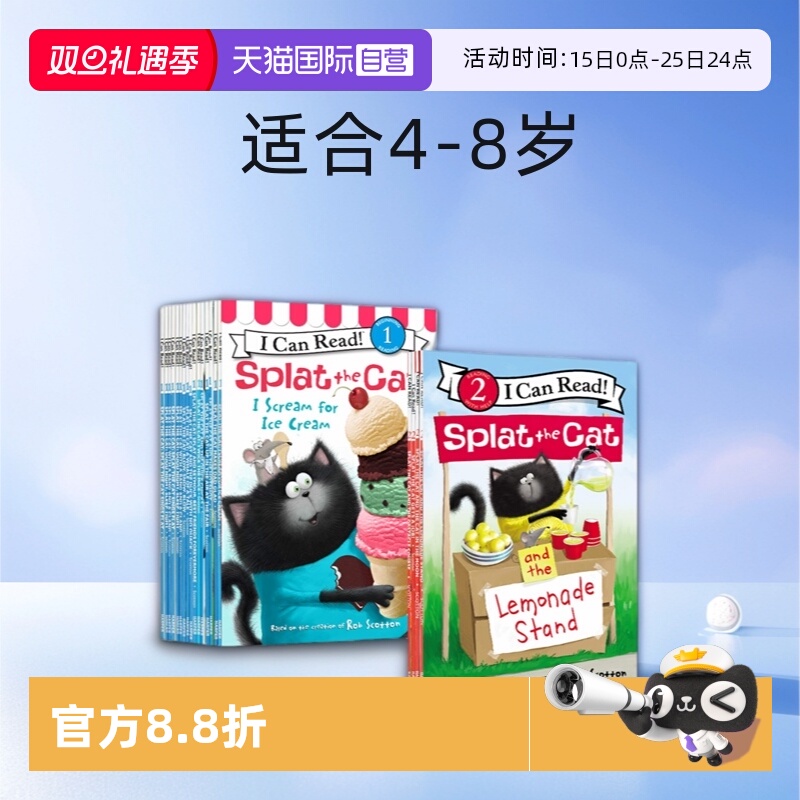 【自营】英文原版绘本 Splat the Cat 啪嗒猫系列 20册 4-8岁 i can read 1阶 幼儿园课外童书 icanread英语绘本 赠音频