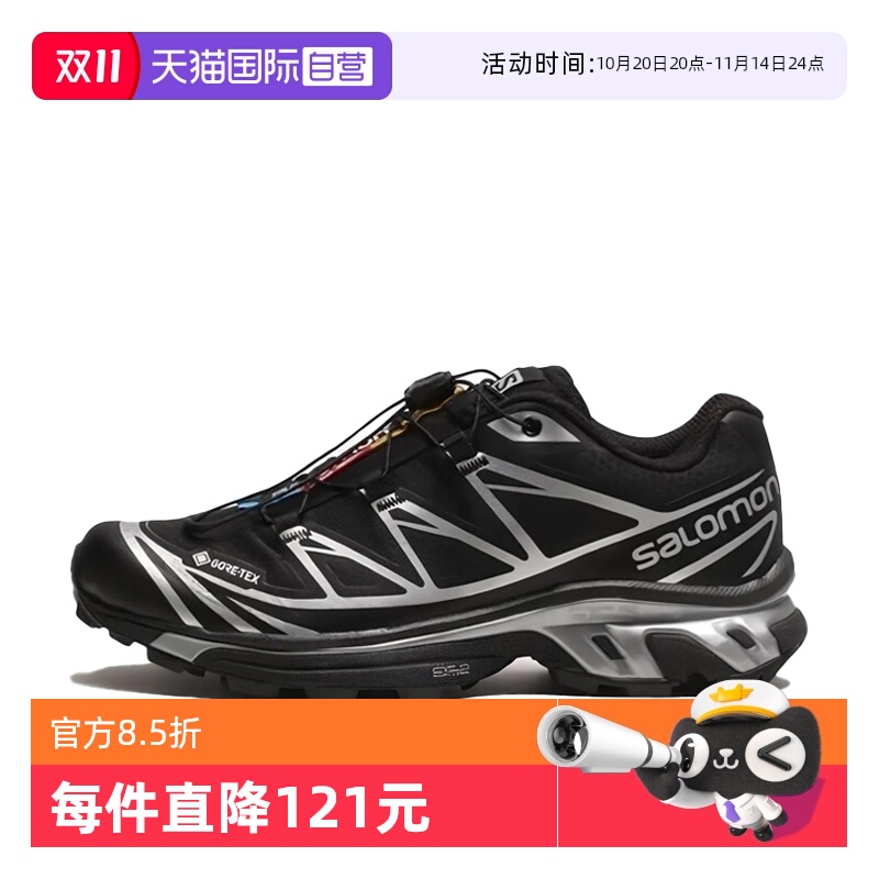 【自营】SALOMON/萨洛蒙舒适百搭防滑耐磨男士运动鞋XT6-GTX时尚