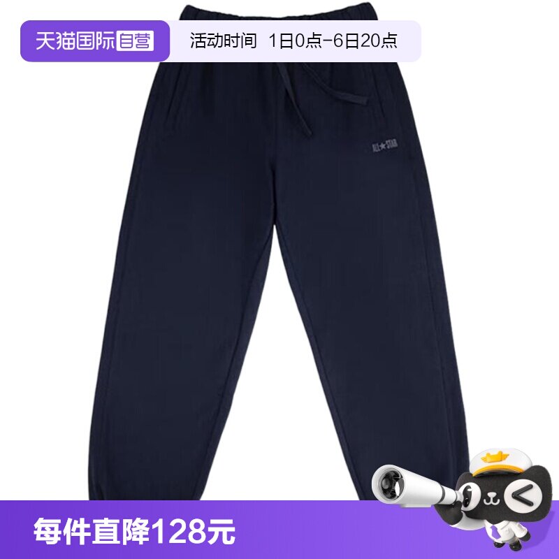 【自营】Converse阿迪达斯三叶草男子运动针织长裤裤子MCJ092-023