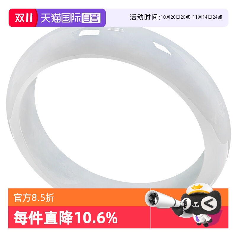 【自营】浅语拾光缅甸天然A货翡翠水润淡色淡雅清新细腻种老宽镯