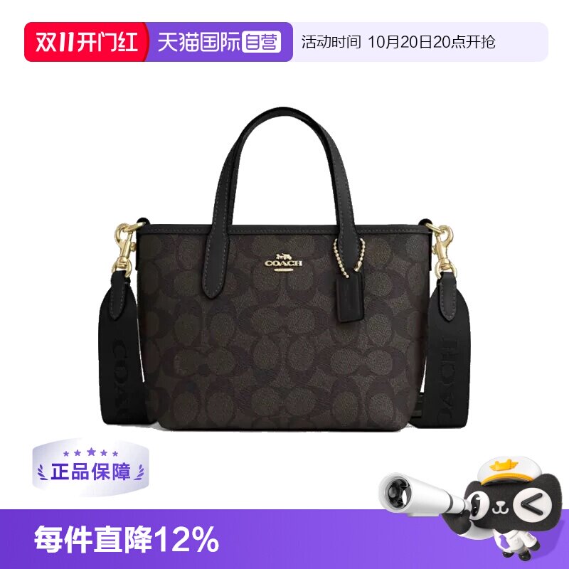 【自营】COACH/蔻驰女士经典标志CITY系列手提单肩斜挎女包小包